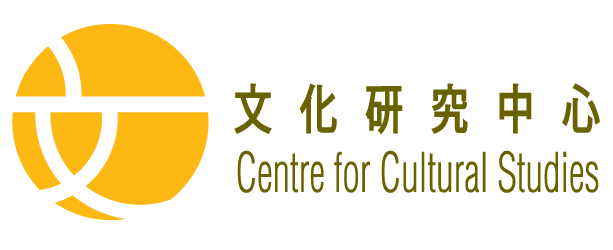 The Centre for Cultural Studies -